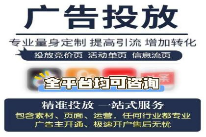 抖音广告案例：信息流广告的投放技巧